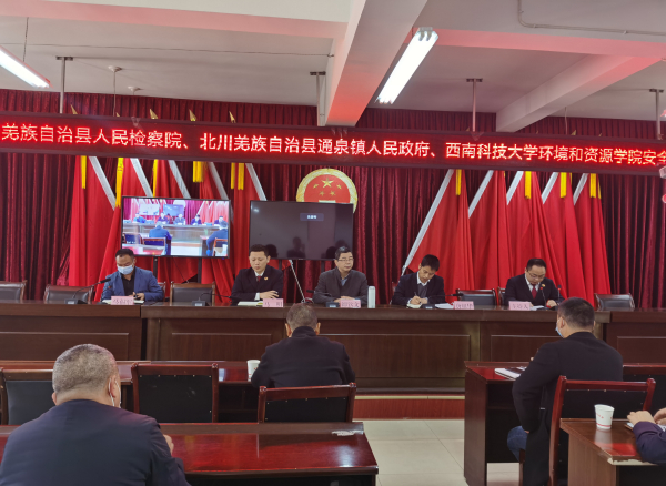 ������������Ժ�������ϿƼ���ѧ��������ԴѧԺ��ȫ��Ӧ������ϵ���Ρ�����̷�����߽�ͨȪ��ΪϽ�����ܱߵ�����ҵ�����ˡ����ɲ���չ��ȫ������ѵ