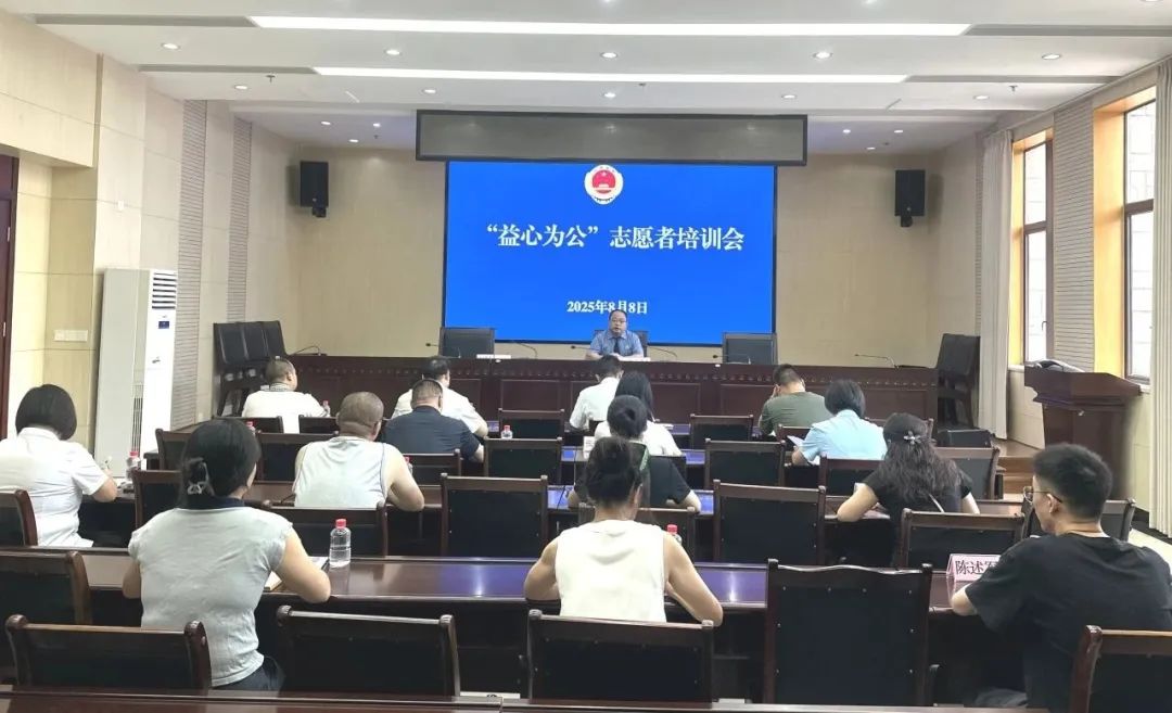 微信图片_2025-08-12_094527_910.jpg