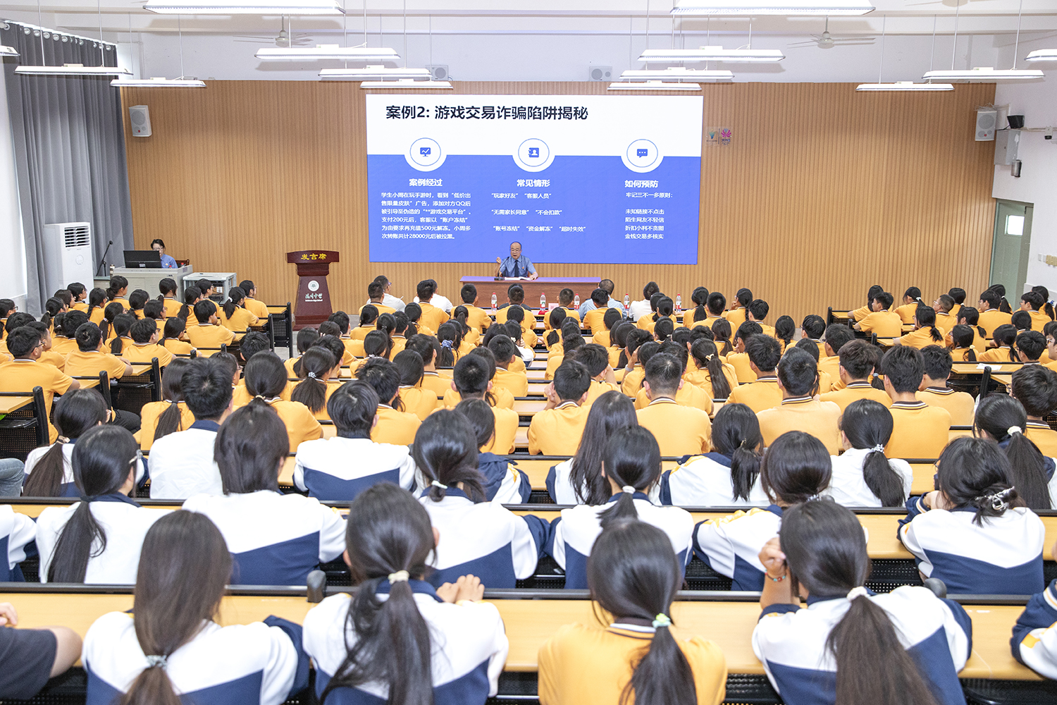 ������ǡ�������쳤л��Ϊ������ѧѧ���������簲ȫ����һ�Ρ�